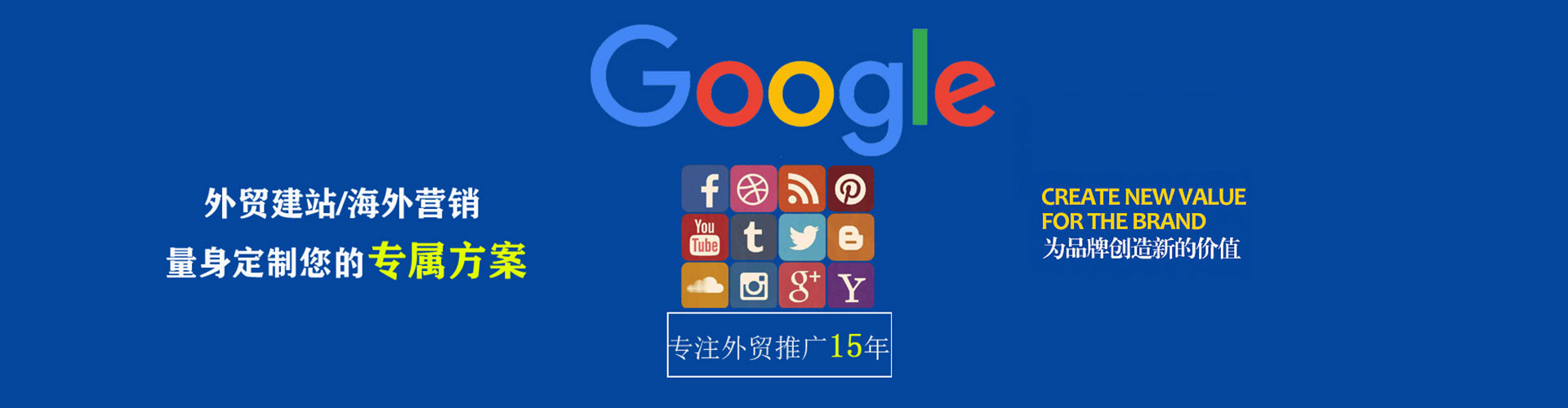 徐汇百度竞价广告