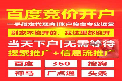 信息流平台运营成功案例