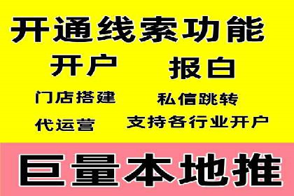 SEM推广实战：案例分析及优化建议